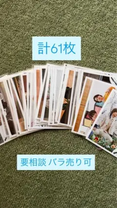 King & Prince 公式写真 61枚