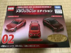 2026年最新】メタリックレッドエディションの人気アイテム - メルカリ