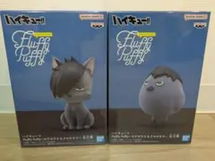 【新品・未開封品】ハイキュー!! カゲガラス & クロオネコ全2種セット