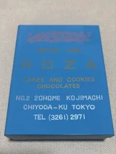 Item thumbnail for item 21febe86-bd68-4fff-a79d-8bd7bc771add