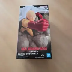 ワンパンマン　サイタマ フィギュア
