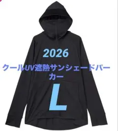 クールUV遮熱サンシェードパーカー ブラック L ワークマン