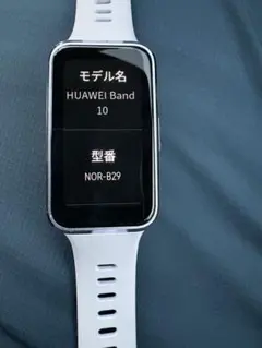 huawei band 10