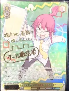 女神 ヘスティア 水瀬いのり箔押しサインカード ヴァイスシュヴァルツ ダンまち ヴァイスシュヴァルツよりトライアルデッキ＋(プラス)&ブースター