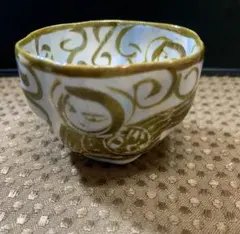 2025年最新】人間国宝 加藤卓男の人気アイテム - メルカリ