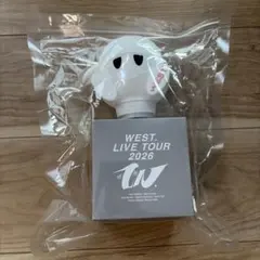 WEST. LIVE TOUR 2026 唯一無二 むにむにペンライト - メルカリ