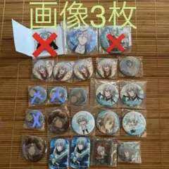 最終処分 アイナナ 四葉環 グッズセット 新品未使用