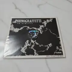 【最終】ポルノグラフィティ サポート野崎森男 ピック 最終】ポルノグラフィティ サポート野崎森男 ピック - メルカリ