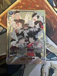 マンガブースター MB02 孫悟空 少年期FB06 119 SCR★