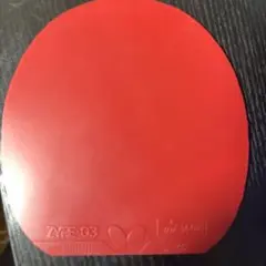 Butterfly ZYRE-03 卓球ラバー レッド 2.7mm