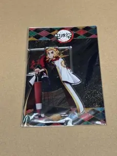 未使用　鬼滅の刃　鬼滅祭　アニメ参周年記念祭　煉獄杏寿郎　アクリルスタンド