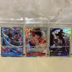 ONE PIECEカード ルフィ ギャルディーノ 指銃 パラレルSR/R 美品