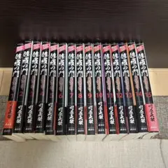 2026年最新】修羅の門の人気アイテム - メルカリ