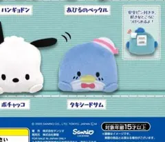 はぴだんぶい　タキシードサム　ぬいぐるみバッジ