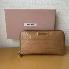 【中古・箱あり】miumiu クロコ型押し長財布　キャメルのサムネイル