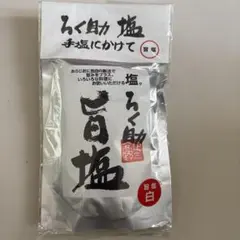 ろく助 塩 旨塩150ｇのサムネイル