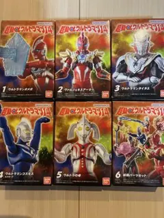超動αウルトラマン14 全6種セット 食玩 フィギュア