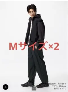 UNIQLO ユニクロ ウルトラストレッチ アクティブトラックパンツ Mサイズ