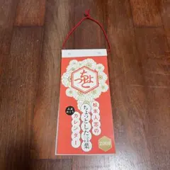 2026年最新】まつもとひとしの人気アイテム - メルカリ