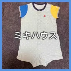【ミキハウス】ロゴワッペン付ロンパース【80】