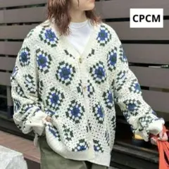 【完売品】CPCM ⿻ クロシェ編みカーディガン ユニセックス オーバーサイズ