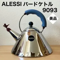 2026年最新】ALESSi ケトルの人気アイテム - メルカリ