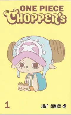 ONE PIECE CHIPPER'S チョッパーズ プロモカード付き - メルカリ
