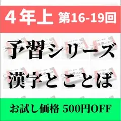 2026年最新】予習シリーズ 暗記カードの人気アイテム - メルカリ