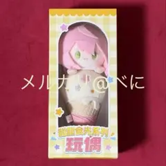 トリッカル フィギュア コミー - メルカリ