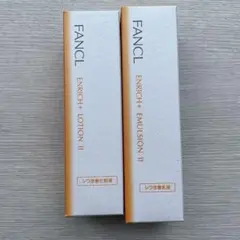 ファンケル エンリッチLOTION II & EMULSION II 30ml