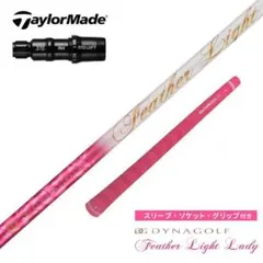 新品 キャロウェイ用スリーブ付 FeatherLight Lady シャフト - メルカリ