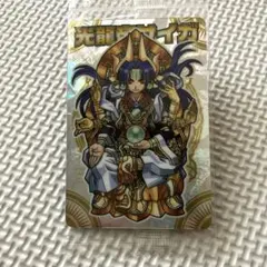 2026年最新】光龍帝サイガの人気アイテム - メルカリ