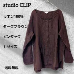 studio CLIP スタジオクリップ 長袖 リネンシャツ ダークブラウン Ｌのサムネイル