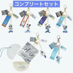 東京ディズニーシー 25周年 カプセルトイ 全6種コンプリートセット