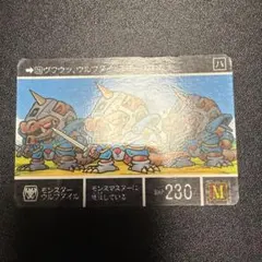 箱出し】SDガンダム外伝アナザークエストメモリーズ4モンスター