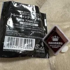 うたプリ 黒崎蘭丸 バングルライト - メルカリ