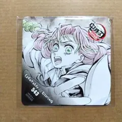 鬼滅の刃 ufotable DINING フィナーレ期 コースター 甘露寺蜜璃