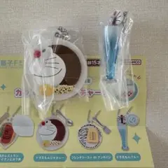 藤子・F・不二雄ミュージアム 限定 ガチャ ドラえもん もんじゃカレー ブルー