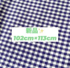 新品♡ ギンガムチェック 生地 ネイビー 白 手芸素材 綿