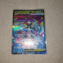 ポケモンカード ハイクラスパック MEGAドリームメガディアンシーex MA