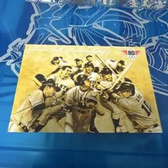 読売ジャイアンツ 1966年 日本一記念ポストカード - メルカリ