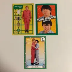 よしもとコレカ コレカ フースーヤ かるた 谷口 キメ顔 田中 フィギュア