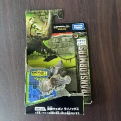 トランスフォーマー　ビースト覚醒BW-02 覚醒ウェポン　ライノックスのサムネイル