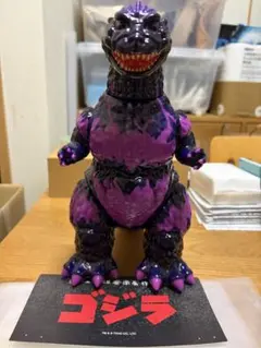 シークレットベース アトモス プーマ ゴジラ - メルカリ
