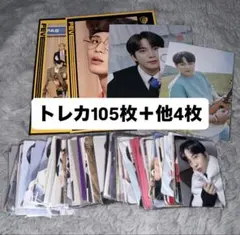 ATEEZ ジョンホ トレカ まとめ売り 105枚 その他