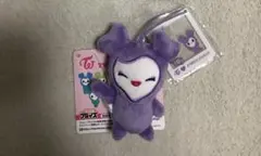 TWICE LOVELYS チャーム付きマスコット　サブリー