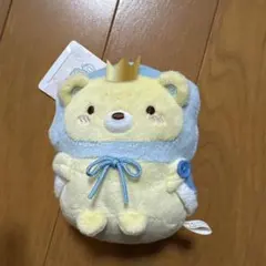 すみっコぐらし 映画 なかよし ボールチェーン ぬいぐるみ マスコット おうじ