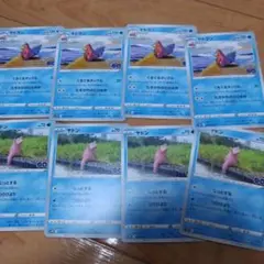 ヤドン　ヤドラン　ポケモンGOのサムネイル