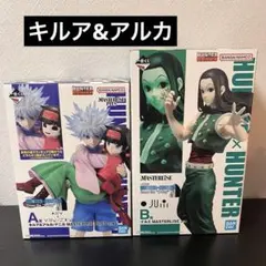 HUNTER×HUNTER 一番くじ　フィギュア　A賞　キルア　アルカ