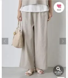 新品未使用❁ビアズリー テックリネン パンツ ベージュ BEARDSLEY 新品未使用❁ビアズリー テックリネン パンツ ベージュ